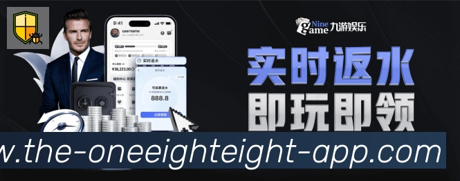 App界面